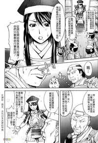 [Kon-Kit] Honey♥Dip [Chinese] [字圖坊-019] [Decensored]