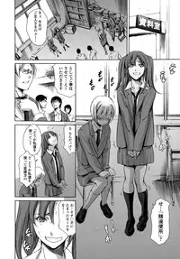 [Tuna Empire] Houkago Dorei Club 2 Jigenme - After School Slave Club Second Lesson