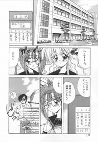 [Marugoto Ringo]ATOMIC GIRL PLUTORIAN 2