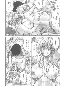 [Yumi Ichiro] Junai Kanojo