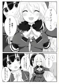 (COMIC1☆9) [Zuwaigani Beam (Awata Mokane)] Atago no Oppai o Sodateta no wa Takao Desu! (Kantai Collection -KanColle-)