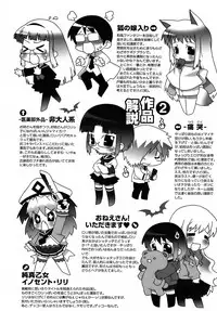 [mdo-h] Deviloli -Devil Lolita- [English] [SaHa]