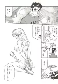 [Oshino Shinobu] SINGLE・MISTRESS