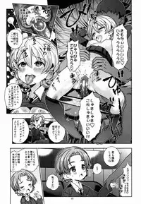 (Panzer Girls!) [Byousatsu Tanukidan (Saeki Tatsuya)] "AV Shutsuen, Ganbarimasu!?" Tsugi wa Enkou desu!! (Girls und Panzer)