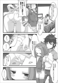 [Anthology] Digital Puni Pedo! Vol. 10