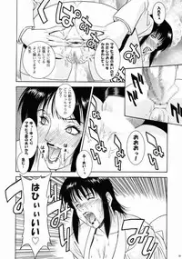 (C69) [Sakusakusakuchan (Yoroshiku Tarou)] Saku-chan Club Vol. 5 (Various)