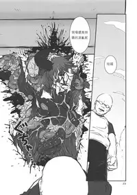 (Reitaisai 9) [02 (Harasaki)] (Kojin Satsuei)(Touhou)(Reitaisai 9)[02] Touhou snuff vol.1 Kasodani Kyouko(Paipan Loli Shoujo Yuukai Maji Naki).avi (Touhou Project) [布洛基个人汉化]