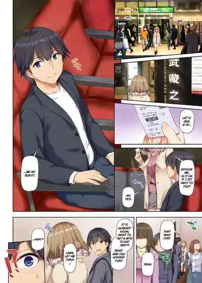 [Digital Lover (Nakajima Yuka)] Hitozuma Osananajimi to Hitonatsu no Dekigoto 2 DLO-10 [English]