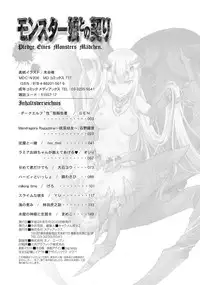 [Anthology] Monster Musume to no Chigiri [Digital]