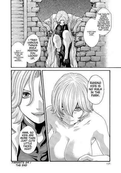 Kisei Juui Suzune - THE Parasite Doctor SUZUNE 11