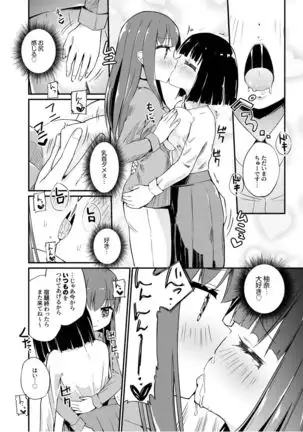 Zokubutsu.zip Numerite