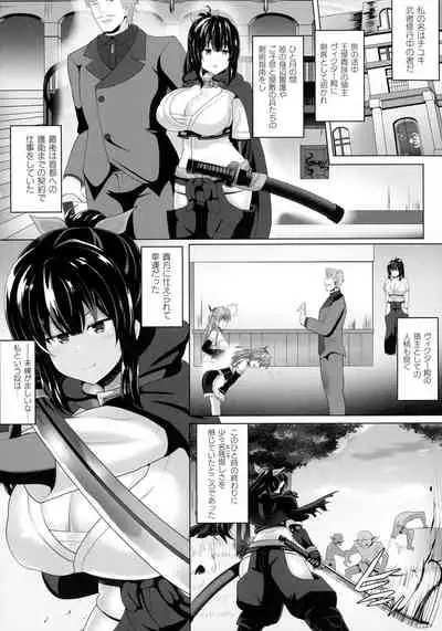 [Anthology] Kukkoro Heroines SP10