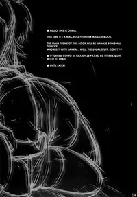 (C74) [Shimoyakedou (Ouma Tokiichi)] Nana Fro (Macross Frontier) [English] [EHCOVE]