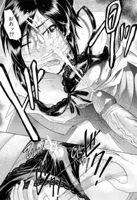 [Futokoro Gatana] Nai-Chichi