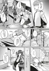 (Houraigekisen! Yo-i! 46Senme) [Yoshiga Dokoro (Yoshiga Fuumi)] Hayashimo Shibari 2 (Kantai Collection -KanColle-)