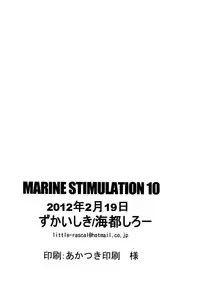 [Zukaishiki (Kaito Shirou)] Marine Stimulation 10