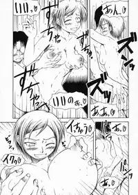 [Greenyard (Kudou Hiroshi)] Yokousei no Ikimono ga Oyoso Ippiki (Genshiken)