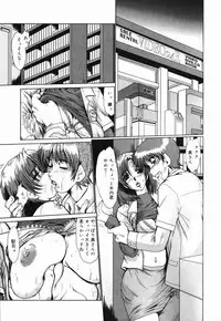 [Fukada Takushi] Insai Zukan