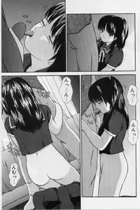 [Paint Robo] Otita Kajitsutati