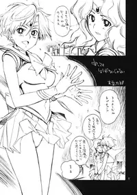 (C82) [Barbarossa (Shinonome Tarou)] Mamottemo Shouganaijanai (Bishoujo Senshi Sailor Moon)