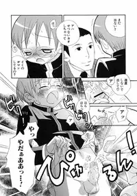 [Anthology] Shounen Ai no Bigaku 6 The Costume Shounen