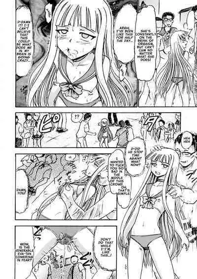 [Studio Wallaby (Deep Purple '72)] Kugutsu no Eva-tan | Eva-tan as a Puppet (Mahou Sensei Negima!) [English] [Digital]