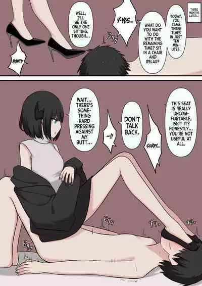 M-seikan no Koakuma | The Little Devil of M