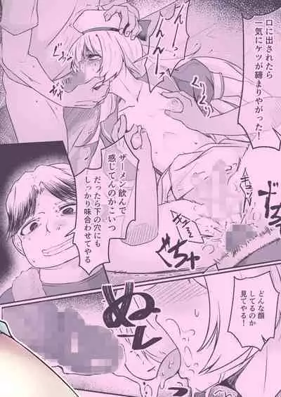 Otokonoko Cosplayer ga Satsueikai ni Ittara MawasaRape Sareteshimaimashita.