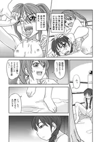 [remora works] Futacolo-co 04