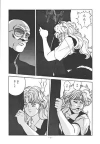 [ALPS (Dirty Akebono)] Rising Sun (GoShogun)