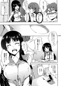 [Kagato] Natural Bitch