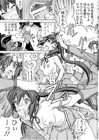 [SHIMEKIRI SANPUNMAE (Tukimi Daifuku)] AZUKAN (K-ON!)