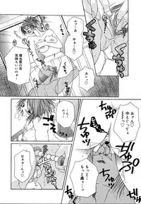 Comic Megaplus Vol.08 [2004-06]