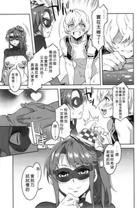 (C89) [Alice no Takarabako (Mizuryu Kei)] Oideyo! Mizuryu Kei Land the 3rd Day [Chinese] [無毒漢化組]