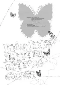 (C82) [SEM;COLON (Mitsu King)] Higher Than Dark Sky (Accel World)