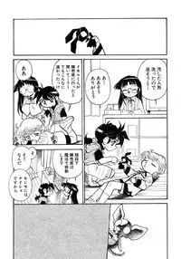 [Anthology] Shounen Ai No Bigaku 17 The Wanpaku Shounen