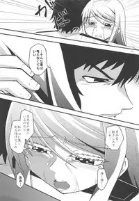 (Houraigekisen! Yo-i! 29Senme) [Yanagigaeru (Kaede Kaeru)] Eien nante Nai Koi dakara (Kantai Collection -KanColle-)