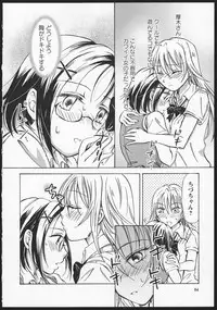 [Anthology] Aka Yuri -Girls Love H- [Incomplete]