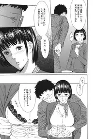 [Misawa Hiroko] Waka Oku-sama wa do Inran - Young Wife is Lewdness