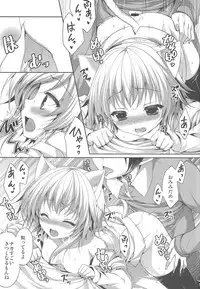 (C86) [ALMISM (Minatsuki Alumi)] Bitter na Coffee to Sugar na Milk "Samishigariya no Koneko"