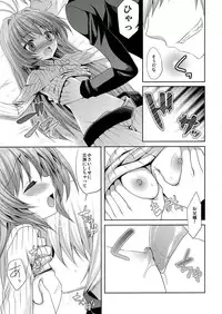 (C84) [ALMISM (Minatsuki Alumi)] Kami sama ga Aishita Nichiyoubi (Kami sama no Inai Nichiyoubi)