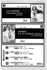 Comic Papipo 2007-11