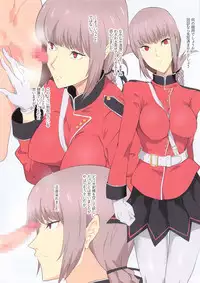 (C93) [Longyi Collab (Various)] Shounen F/Jii Ou (Fate/Grand Order)