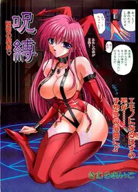 COMIC Penguinclub Sanzokuban 2003-11