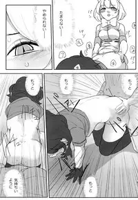 (C94) [Aomi Dream Maker (Initsukkii)] Boku no Karada o Suki ni Shite (Kemono Friends)