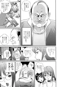 [Manzou] BIBLE [Digital]