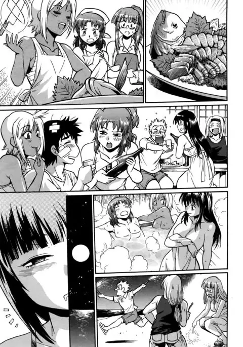 Kaseifu wa Mama Ch.1-12