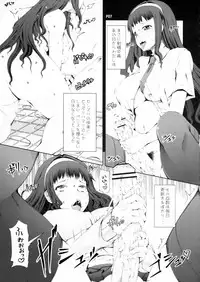 (Futaket 7) [Doronuma Kyoudai (RED-RUM)] Futa Ona Joshou