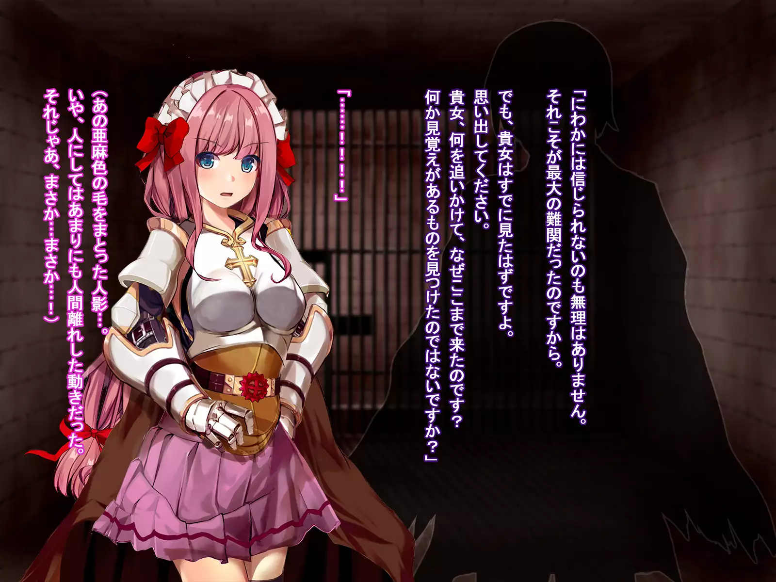 Rune Midgarts no Kouhai Jikken 2 ～Lord Knight-Hen～