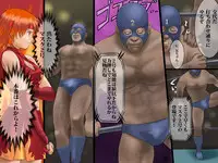 [HK] Sex prison fight Hokuto Akane's shame Romero Special [Digital]